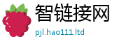2025精准资料大全免费在新门内部资料免费提供大全(最新章节)